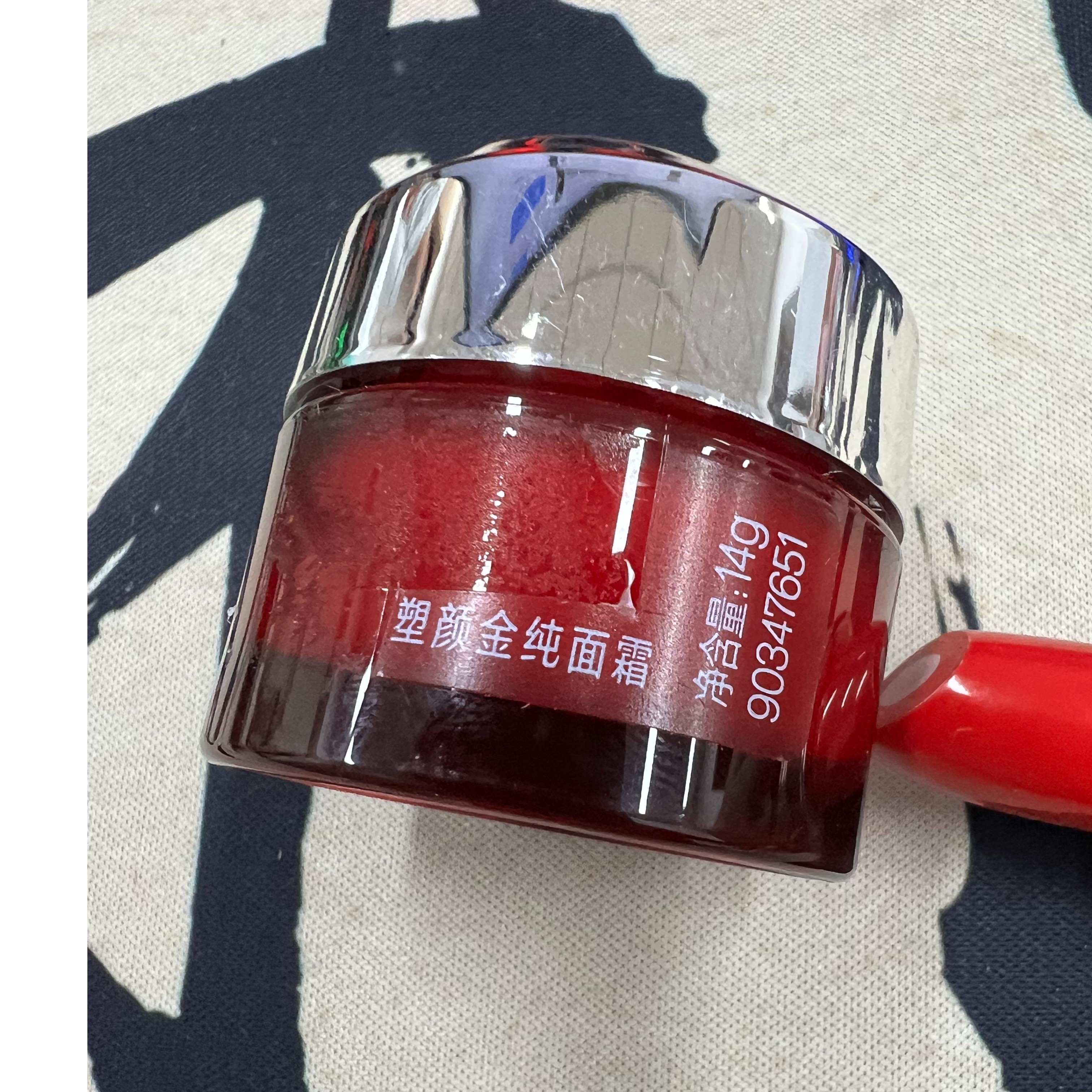 金纯面霜14g保湿套通用化妆品套装补水