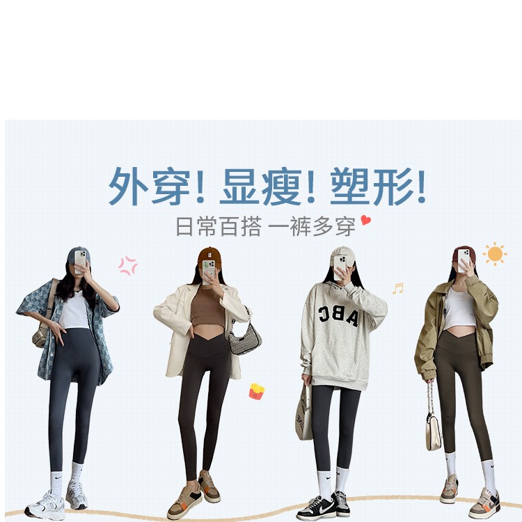 q加肥200斤鲨鱼裤春秋冬季新款外穿大码芭比打底