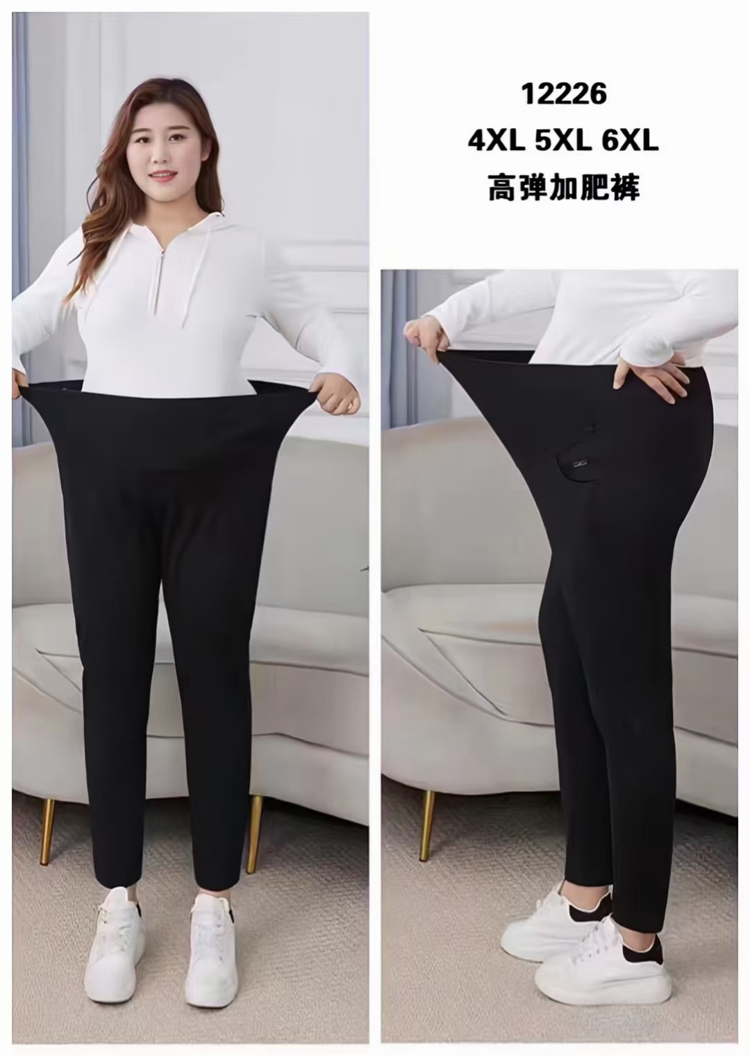 孕妇加绒加肥大码小黑裤