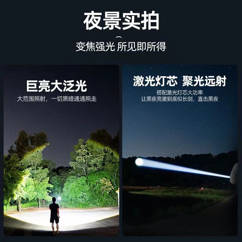 【红头三眼】探火星耀户外强光超亮可充电防水防摔照明定焦手电筒