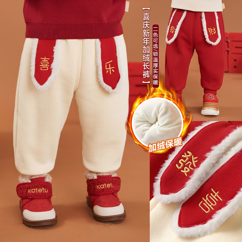 【现货】婴儿新年款加绒加厚长裤子拜年服冬装秋冬宝宝棉裤Y8098