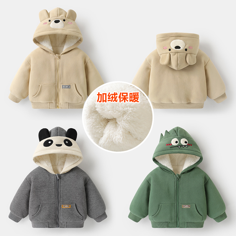 【现货】婴儿加绒连帽外套冬装秋冬男童女宝宝儿童上衣Y8321