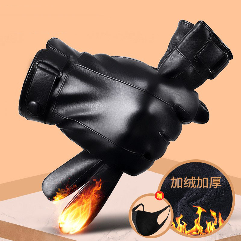 皮手套男士冬季骑行加绒加厚保暖防风防水触屏冬天摩托车骑车手套