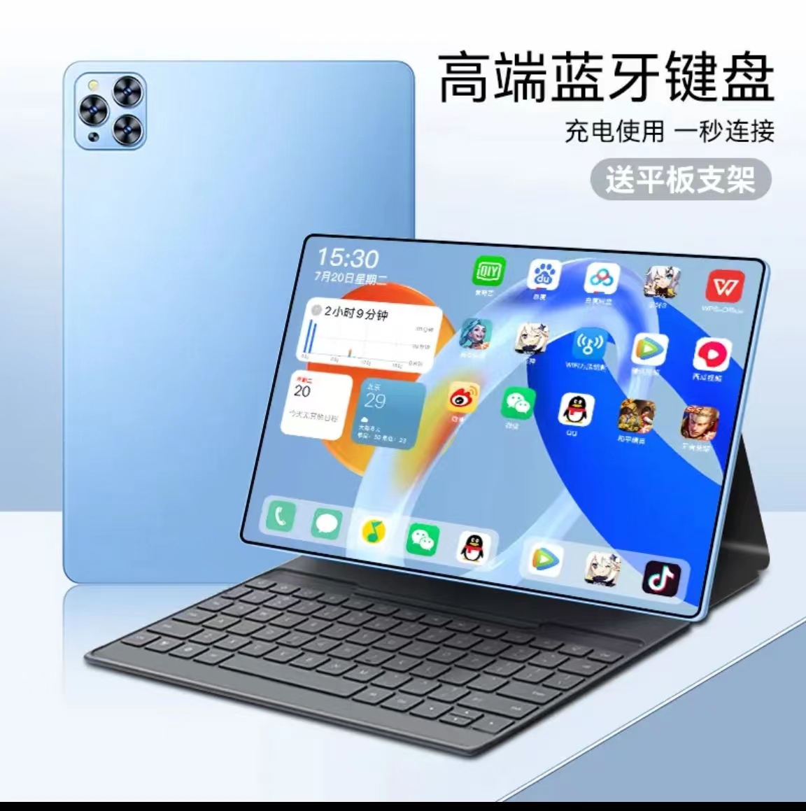 2024新款轻薄娱乐高清pad安卓办公游戏学生便携商务平板电脑