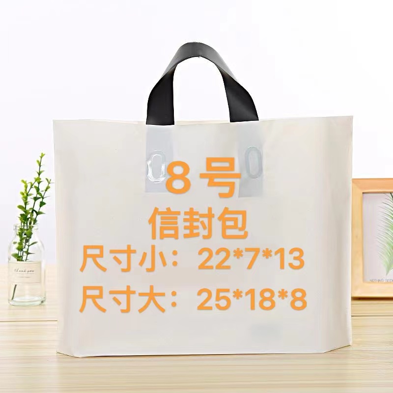 Q8号】网红高档轻奢休闲时尚好看经典简约百搭潮流夏季信封包 6552