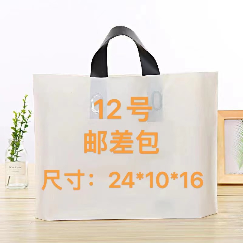 X12号】时尚休闲简约潮流夏季百搭高档经典气质手提好看邮差包6520