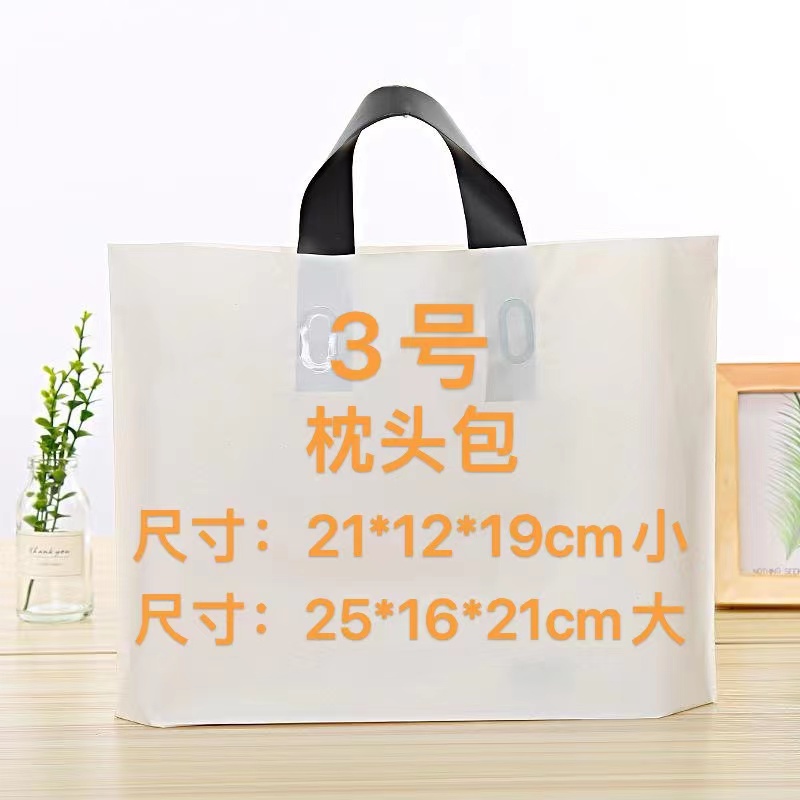 K3号】网红高档时尚潮流休闲经典加厚枕头手提包  大6556 小6507-1