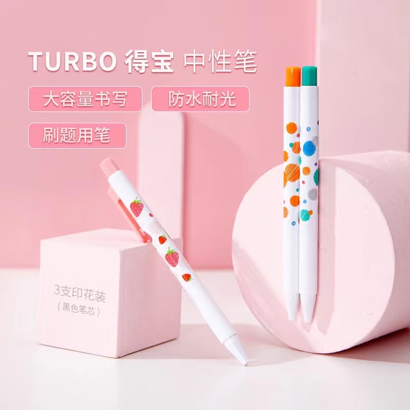 kaco kaco  草莓限定中性笔 0.5mm