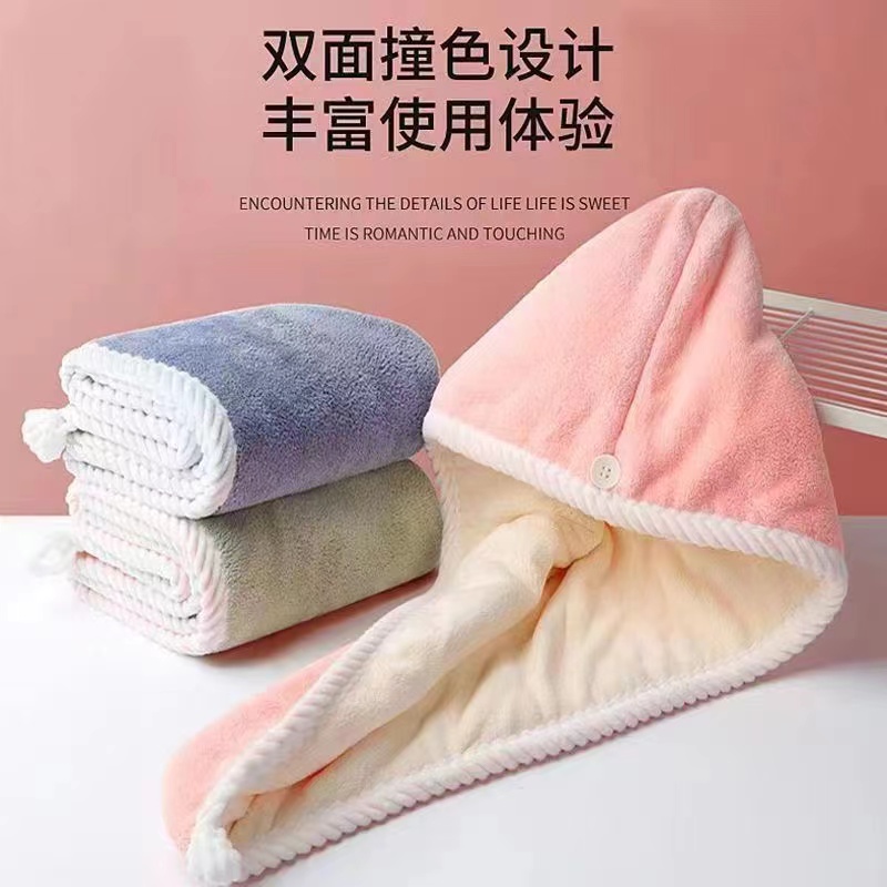 双层干发帽强吸水速干不掉毛家用宿舍浴帽浴巾包婴儿柔软宝宝01