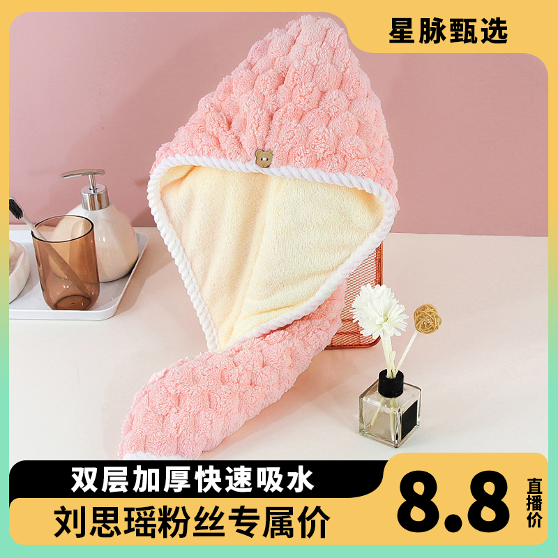 新款【云朵包边干发帽】强吸水速干不掉毛家用宿舍浴帽浴巾包婴