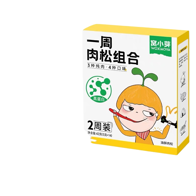 WXY一周肉松组合（2周装）