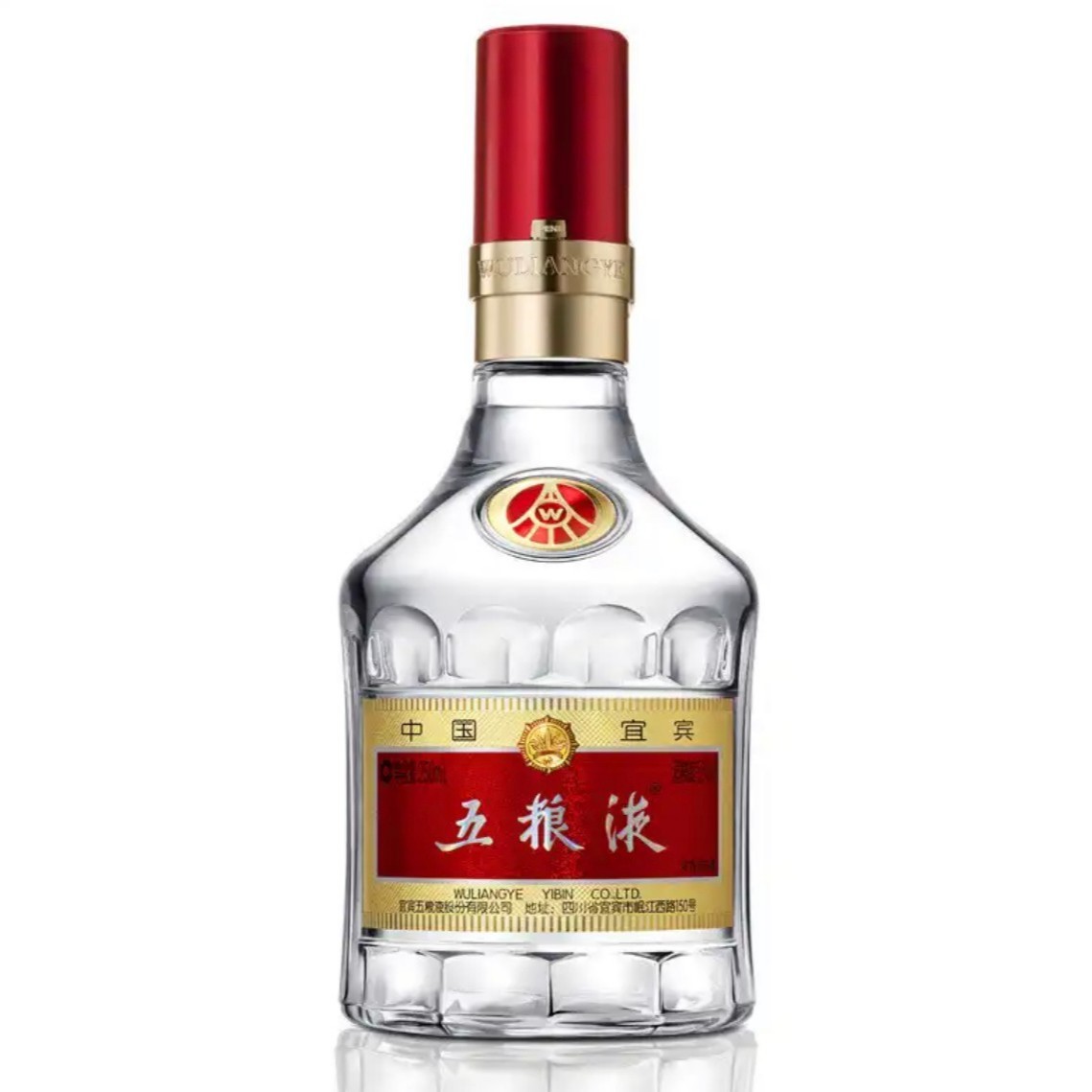 五粮液52度 八代五粮液 500ml 浓香型白酒52度（非原箱）（活动）52度