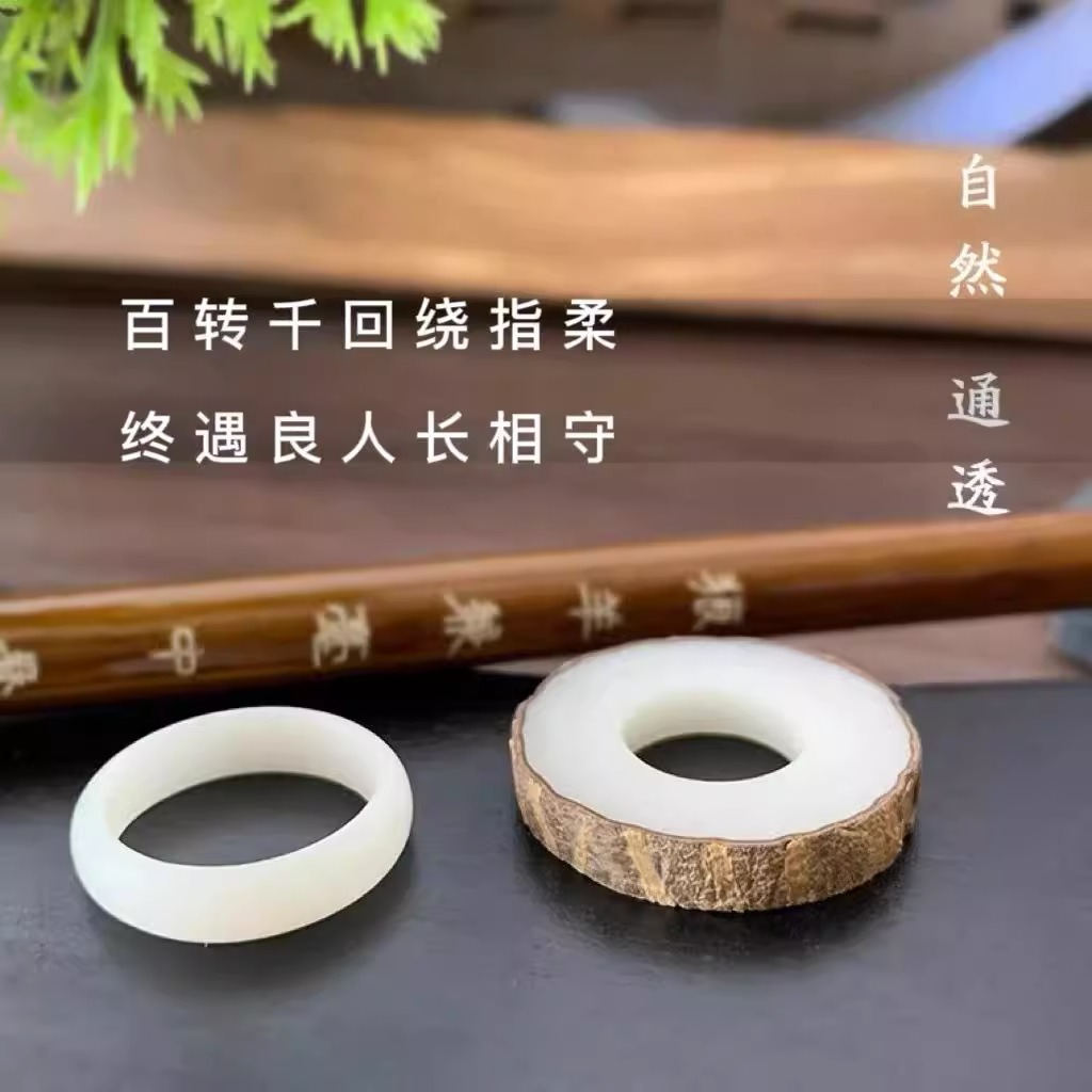 白玉菩提根戒指手工diy材料包女自制打磨工具男白玉菩提子半成品