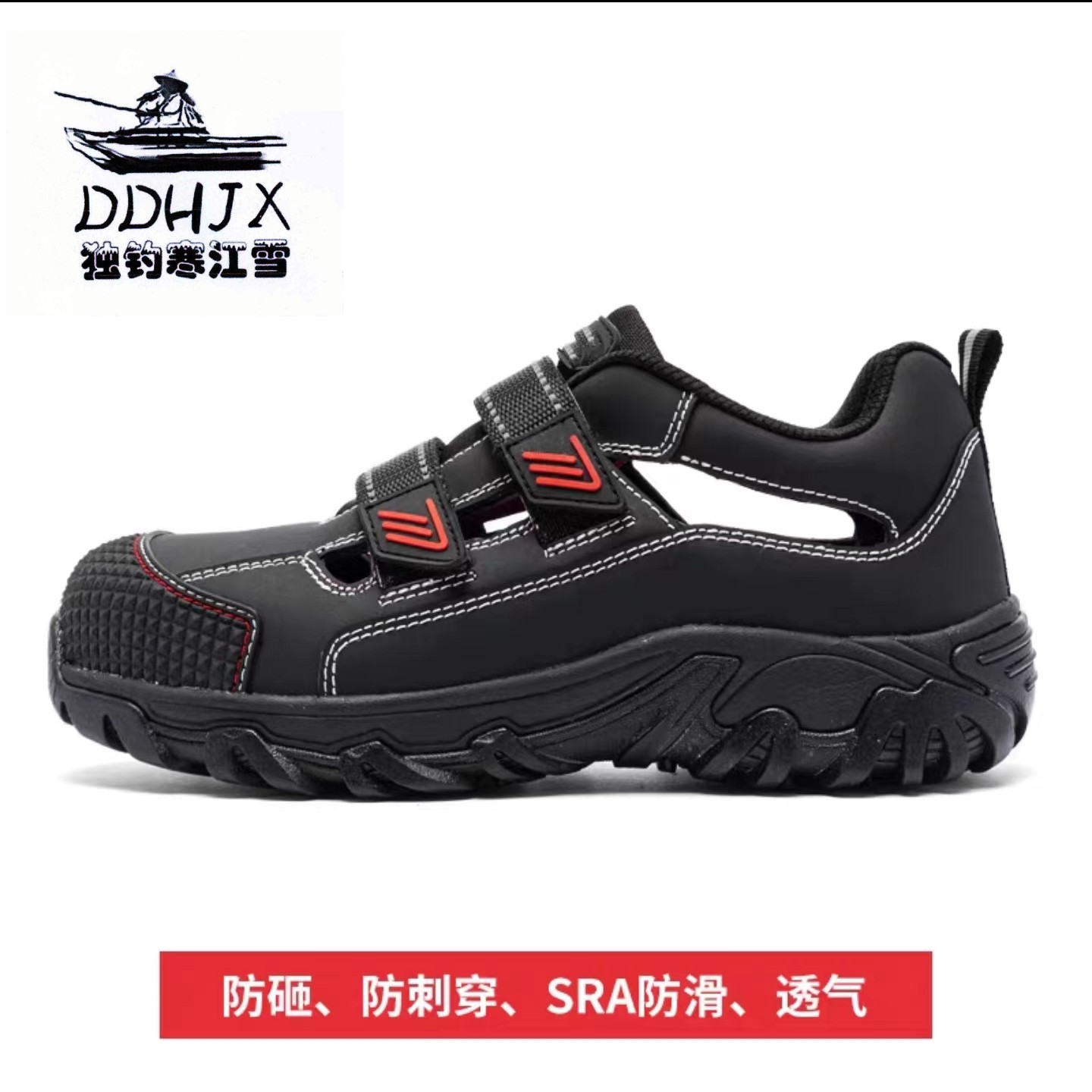 外贸高货劳保鞋男鞋防砸防刺穿防滑夏季工作鞋钢头安全鞋X012