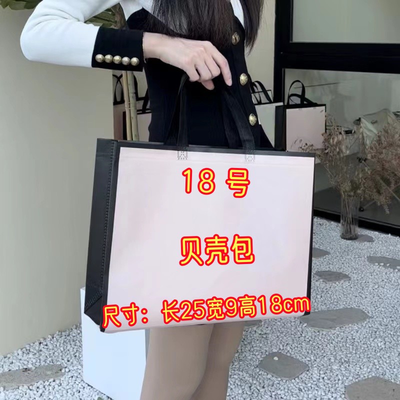 【18号】2023爆款单肩包休闲包贝壳包