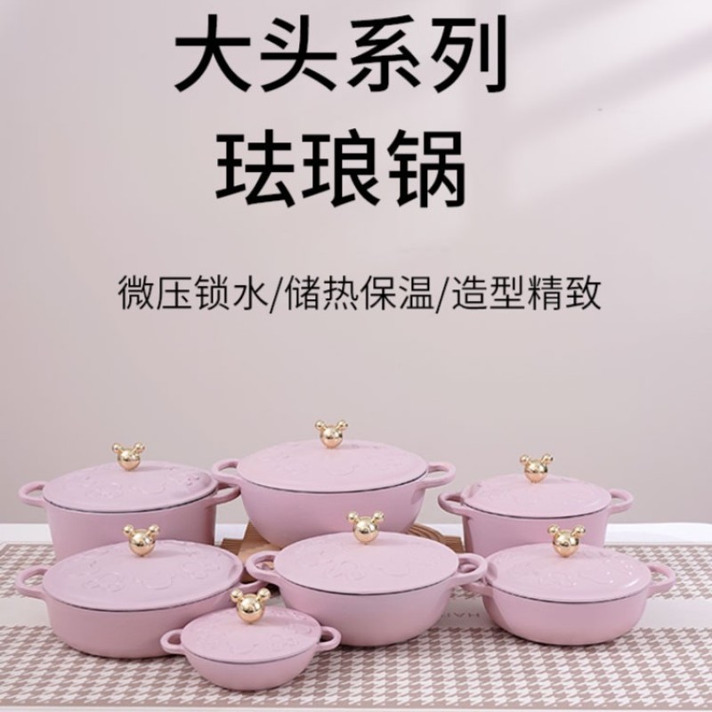 YANZAO/焱造铸铁珐琅锅16口径大头系列迷你锅/内白釉
