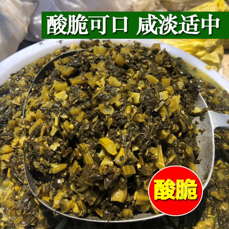 安徽六安寿县土特产农家自制小坛雪菜腊菜雪里蕻酸脆/0lb蔬菜组合