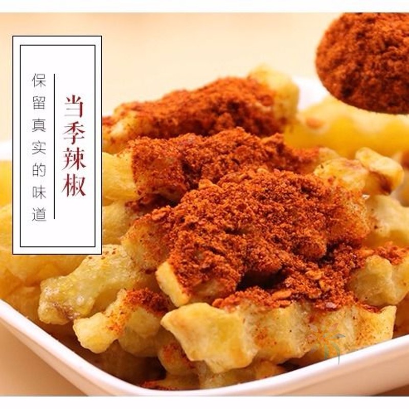 贵州五香烙锅辣椒面500g烧烤辣椒臭豆腐炸洋芋蘸料做/0lb蔬菜组合