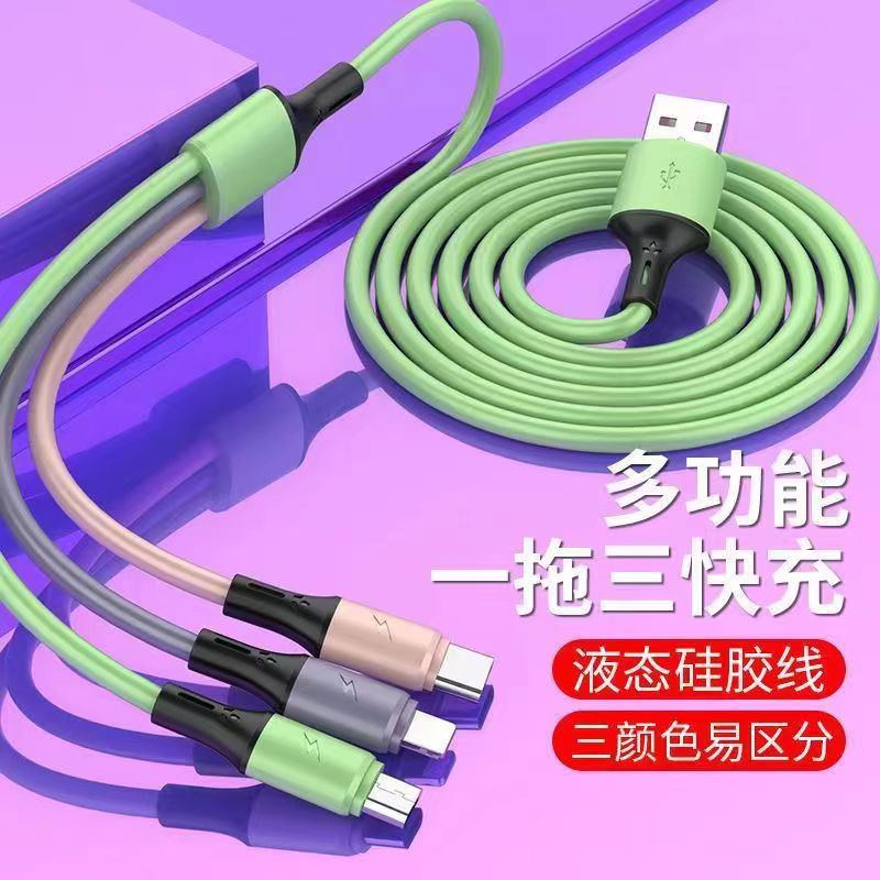 三合一数据线一根2.9包邮 有问题找客服 由显示器商家赞助
