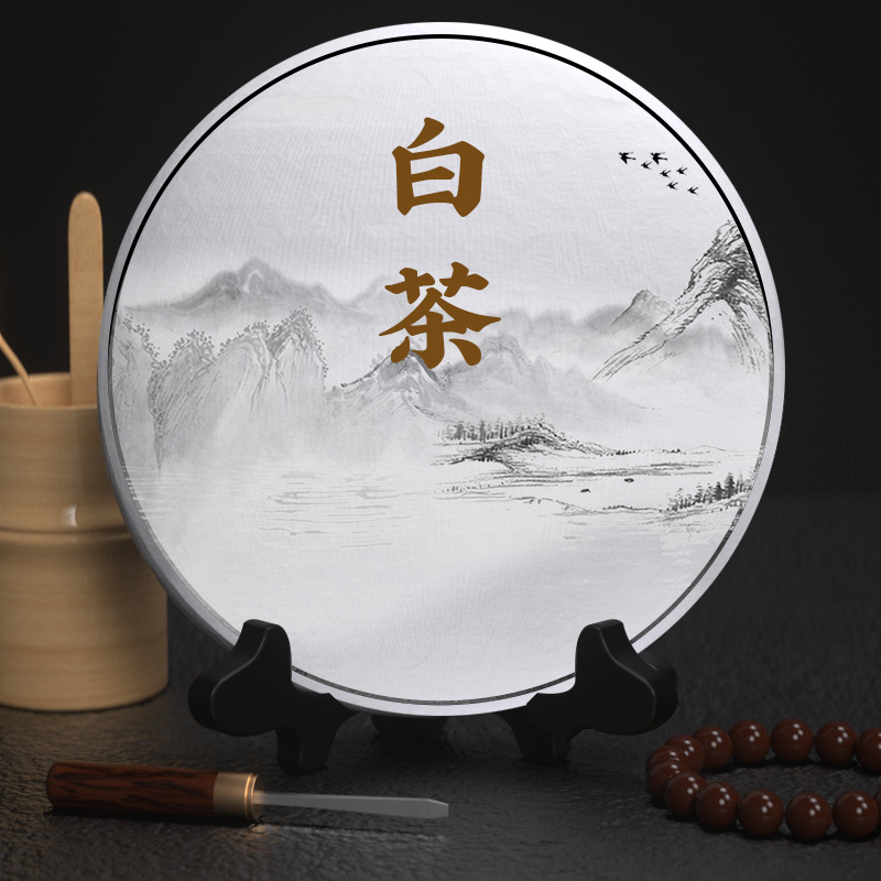 茶叶套餐白茶福利专用链接05 1524红色大包装