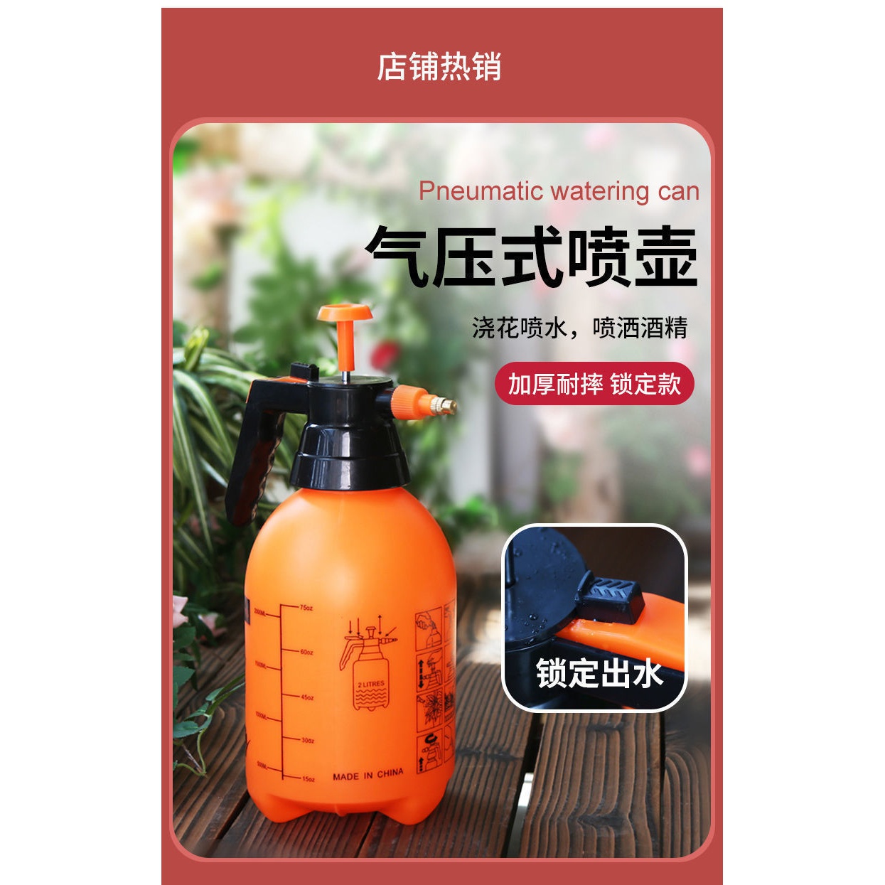 喷壶气压式喷雾瓶园艺家用洒水壶喷雾器小型压力壶洒水壶浇花壶