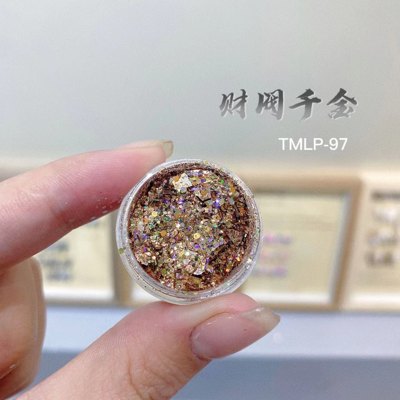 财阀千金tominail爆闪超薄罐装流行变色网红美甲显白彩色亮片闪粉