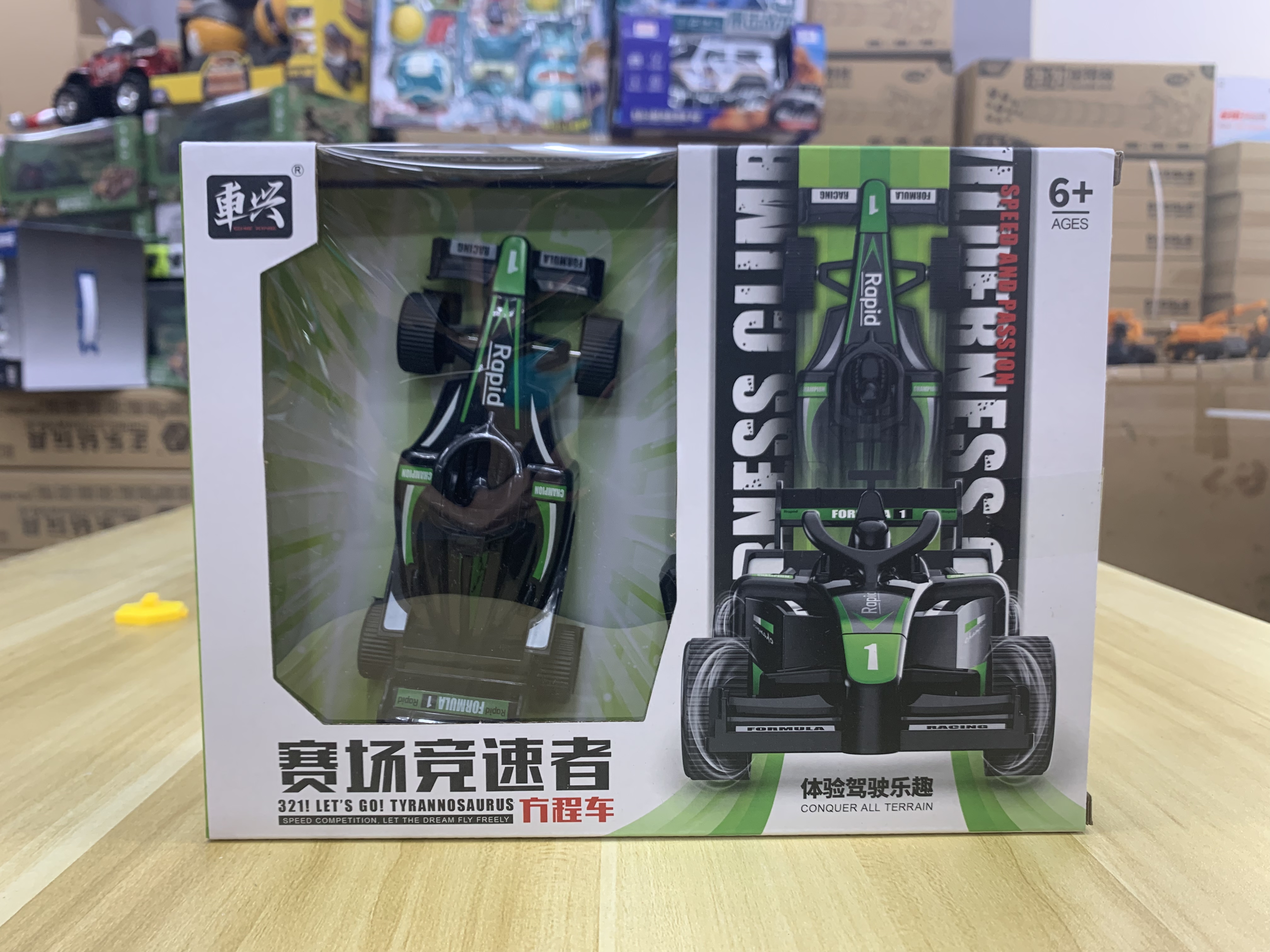 精美礼盒发货-F1法拉利科学遥控车