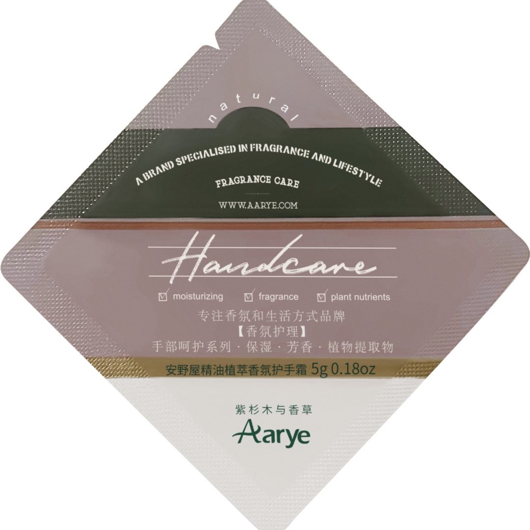 AARYE精油香氛护手霜小样5ml*3片（香型混发）