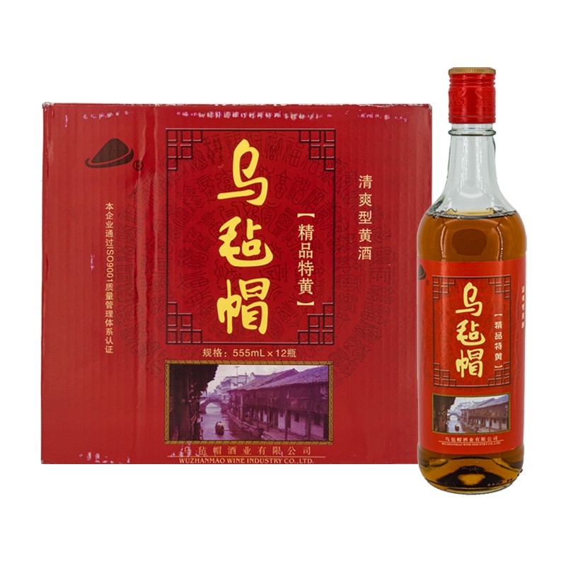乌毡帽 精品特黄 清爽型半甜黄酒 555ml*12瓶整箱送礼酿造聚会