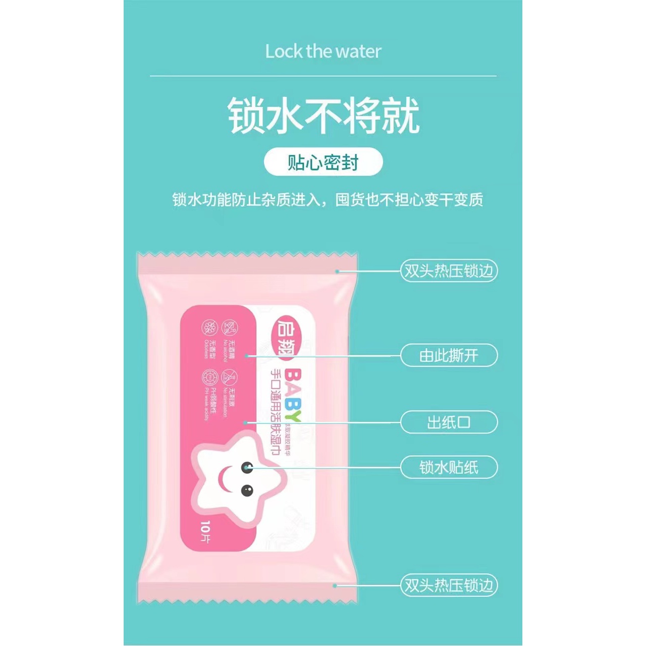 婴儿湿巾一包 （女士百搭上新 衬衫 百搭 透气）时尚