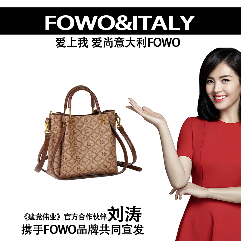 FOWO2023新款气质时尚百搭小众女士手提单肩斜挎包包  7114