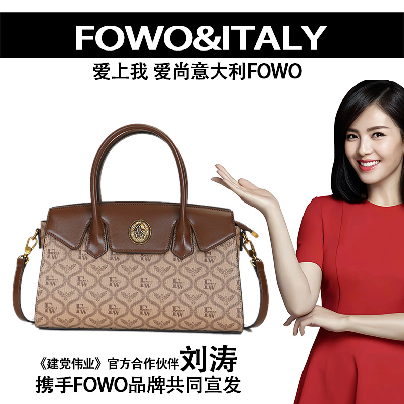 7113 2023新款潮流时尚女神包经典双肩背斜跨女士包袋百搭FOWO