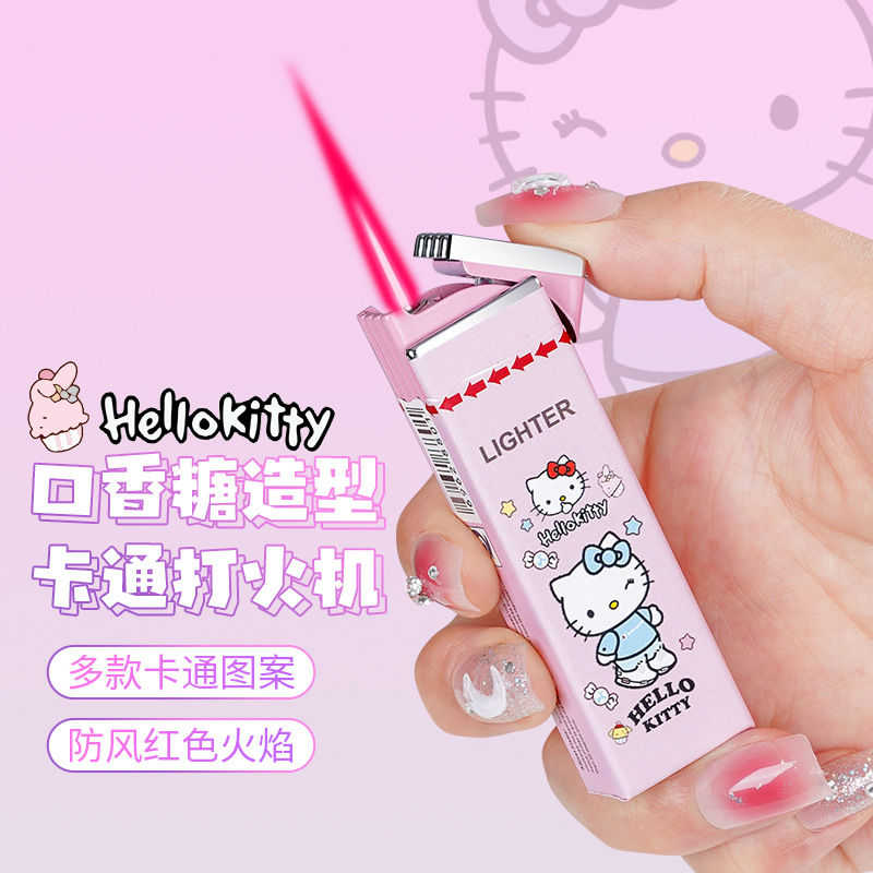 网红创意口香糖库洛米打火机卡通三丽鸥炫酷粉色火焰防风个性时尚