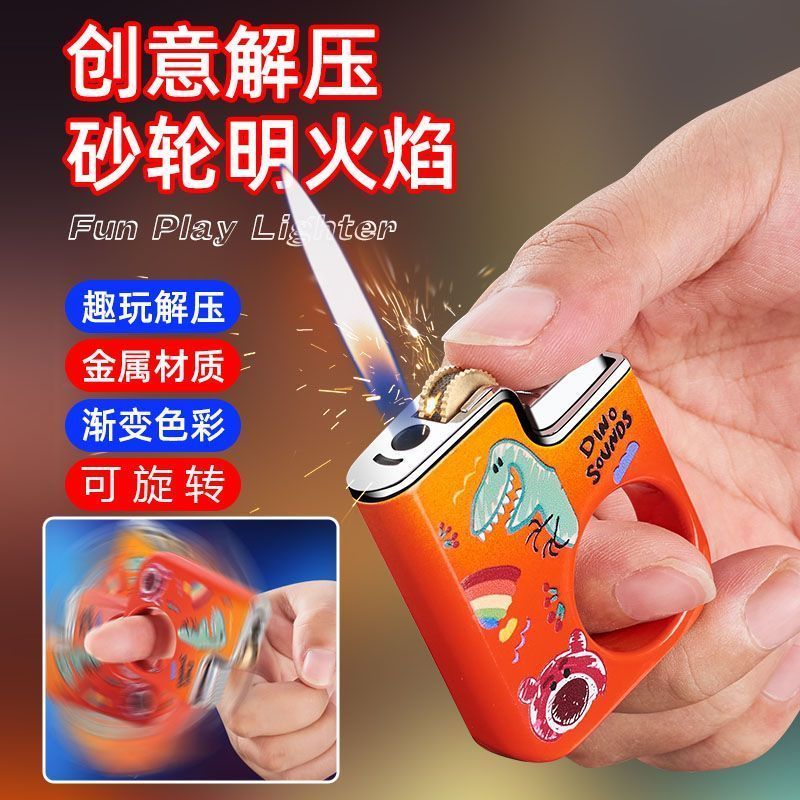 网红旋转指环创意打火机迷你高档砂轮卡通趣味解压送男朋友礼物潮