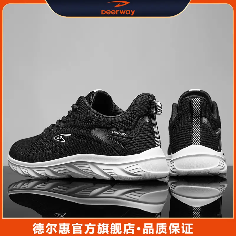 Deerway/德尔惠透气男鞋冬季新款网面运动休闲鞋复古耐磨跑步鞋男