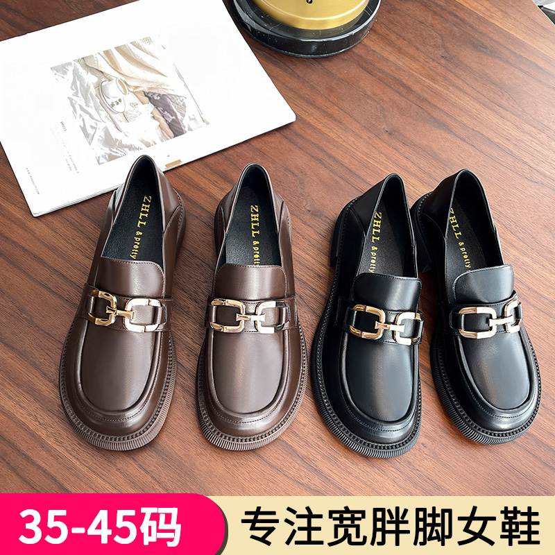 紫幻玲珑新款英伦风厚底乐福鞋宽胖脚百搭加肥加宽时尚大码乐福鞋