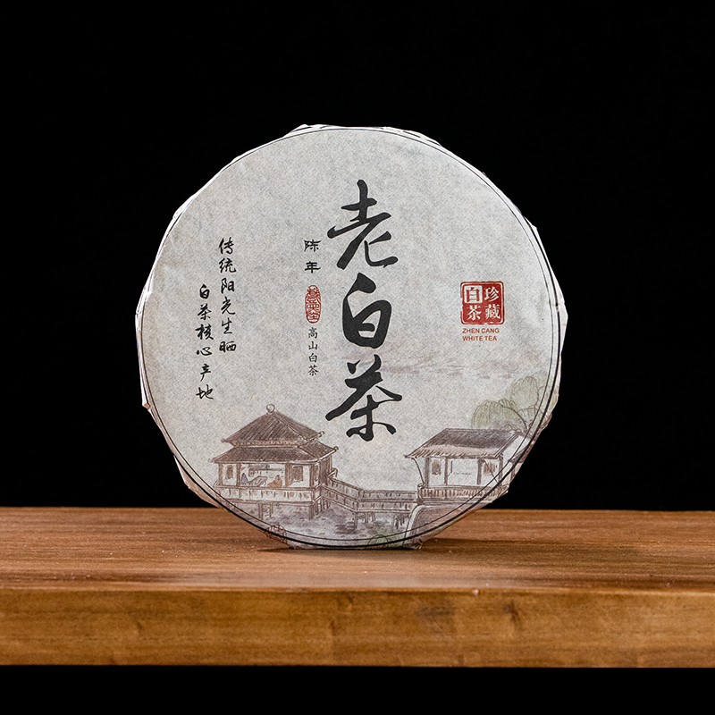 【无礼盒宠粉浮力】2017年福鼎老白茶枣香寿眉格子茶白茶饼150g