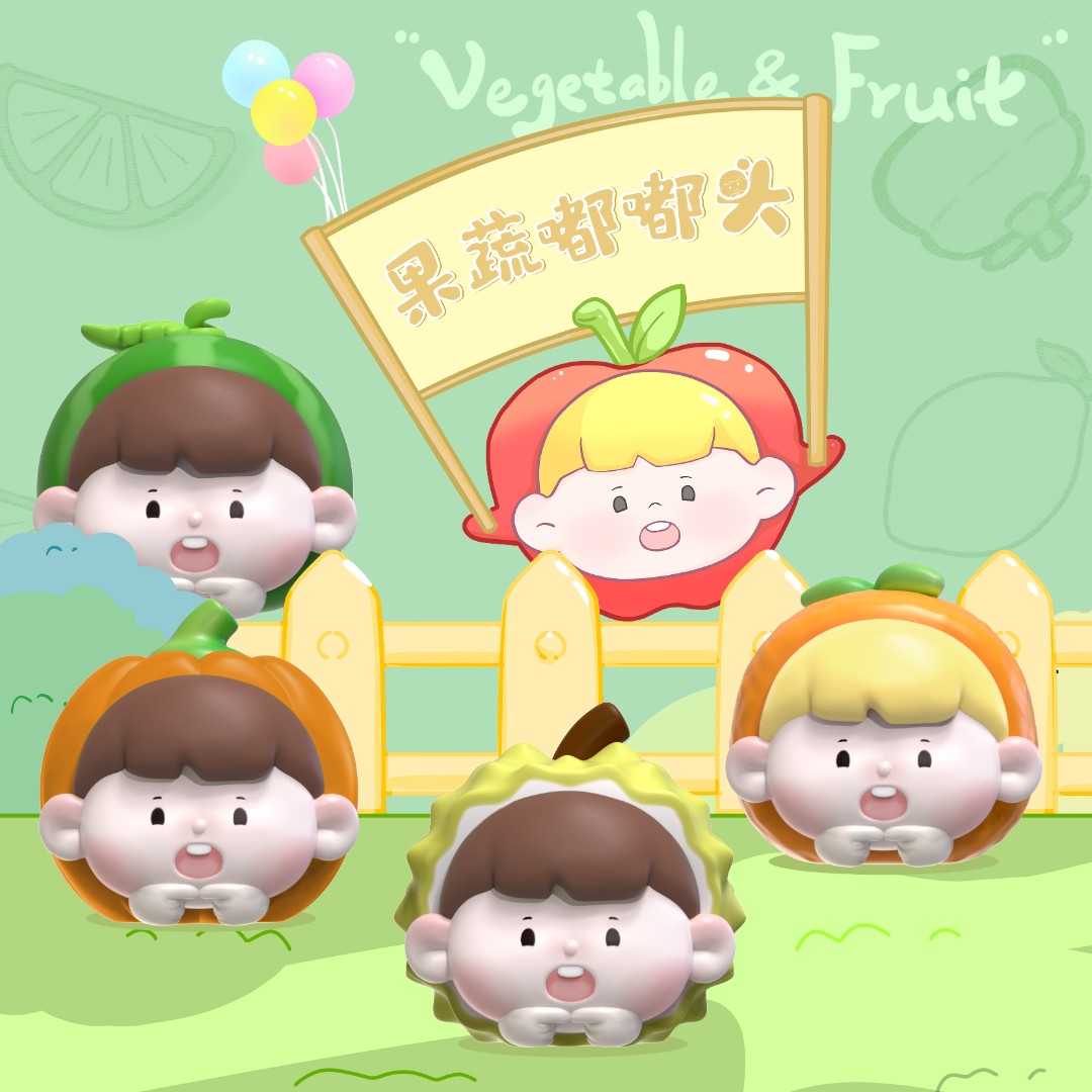 【许愿打孔】果蔬嘟嘟头系列手办盲盒潮玩