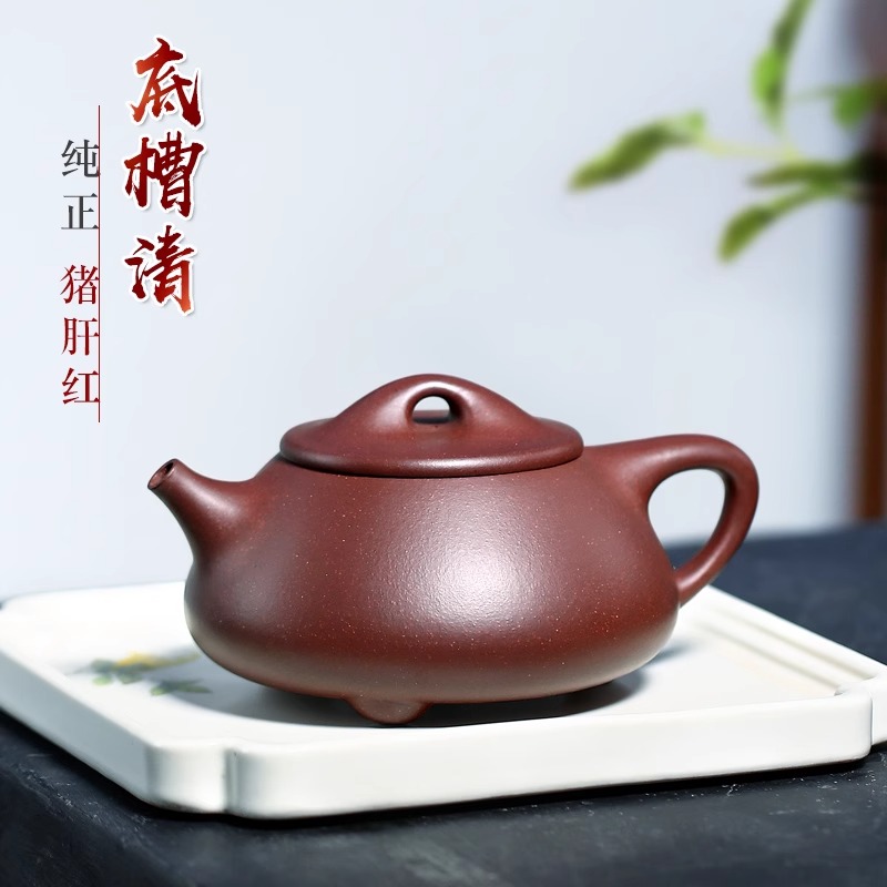 宜兴紫砂壶纯全手工名家石瓢壶套装正宗家用泡茶壶大容量功夫茶具