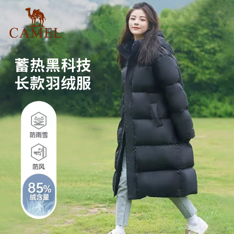 骆驼冬季户外防水防风锁温保暖长款加厚连帽羽绒服M13CR07037