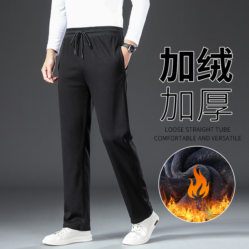 男士加绒裤子新款冬季中老年运动裤男秋冬款宽松直筒中年男裤