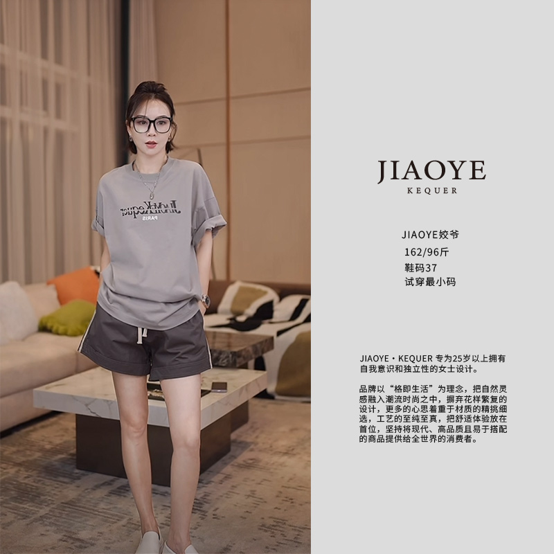 姣爷可趣儿 字母短袖t恤女款纯棉圆领夏季宽松 K230313TX-DZJK01