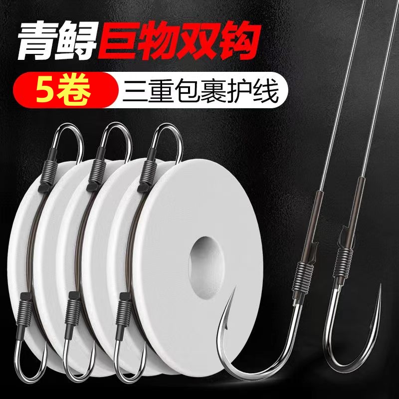 大物巨物加固成品子线双钩手工线组青鱼鲢鳙专用钩绑好套装钓鱼钩