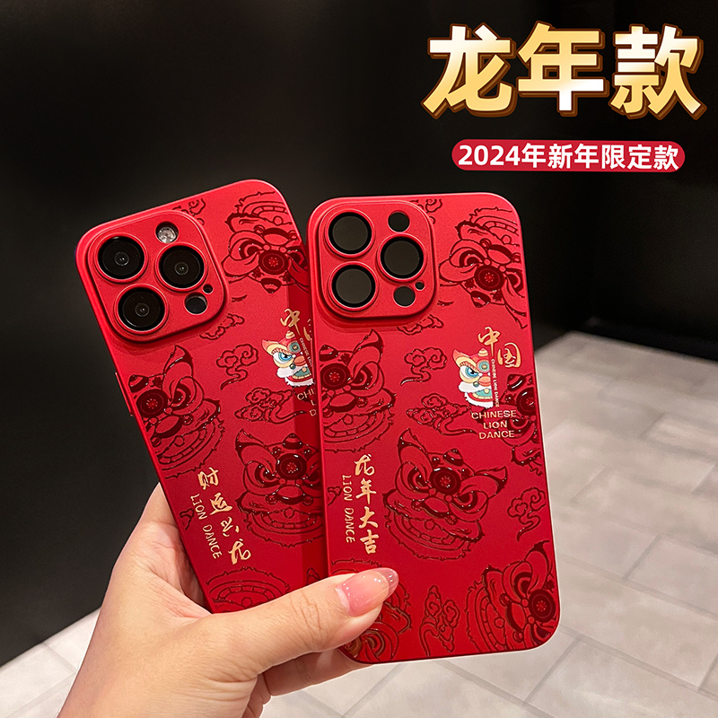 苹果15手机壳新年款iPhone14promax龙年13超薄12全包硬壳11全包边