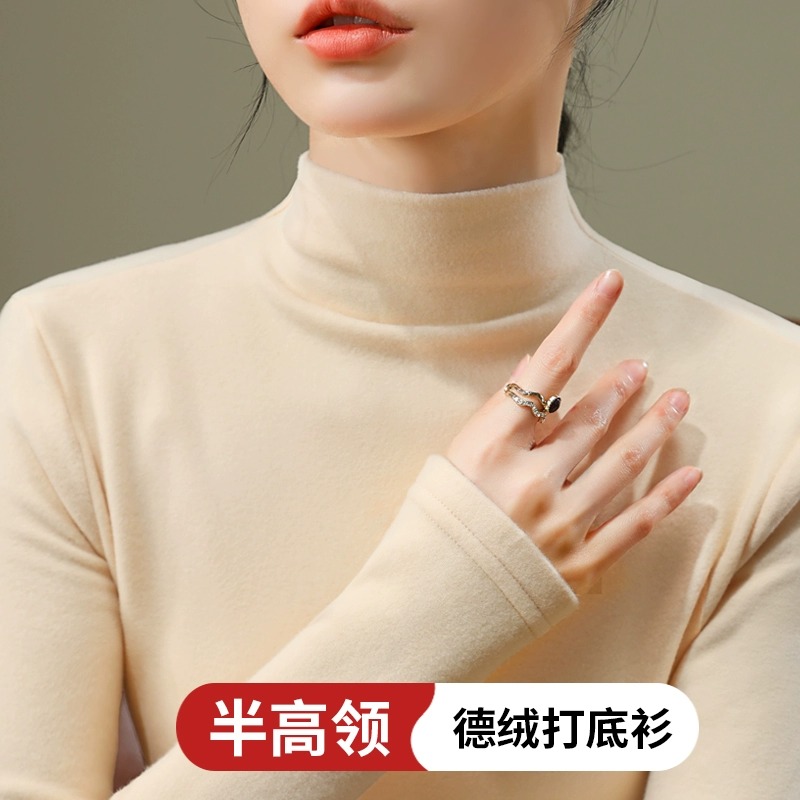 杏色德绒打底衫女秋冬2023新款加绒一体绒内搭半高领长袖保暖上衣