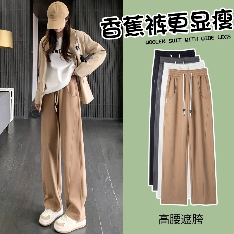 美式香蕉裤女春秋2023新款卫裤高腰垂感窄版直筒裤卡其色阔腿裤子