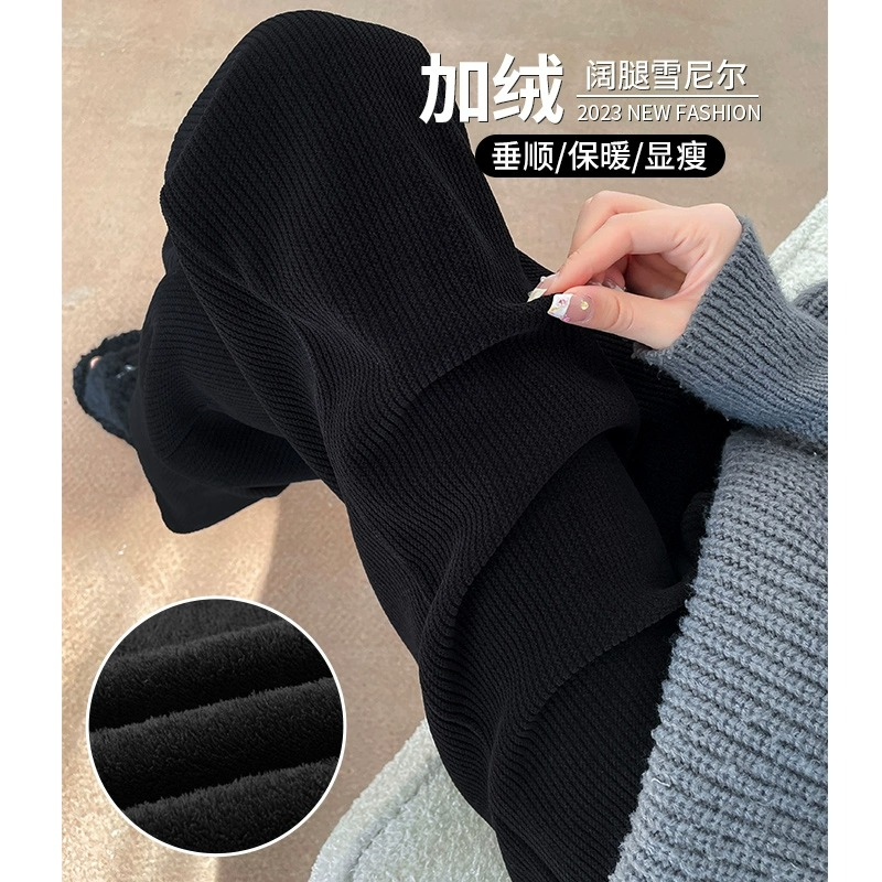 加绒雪尼尔阔腿裤女秋冬2023新款高腰加长灯芯绒窄版针织直筒裤子