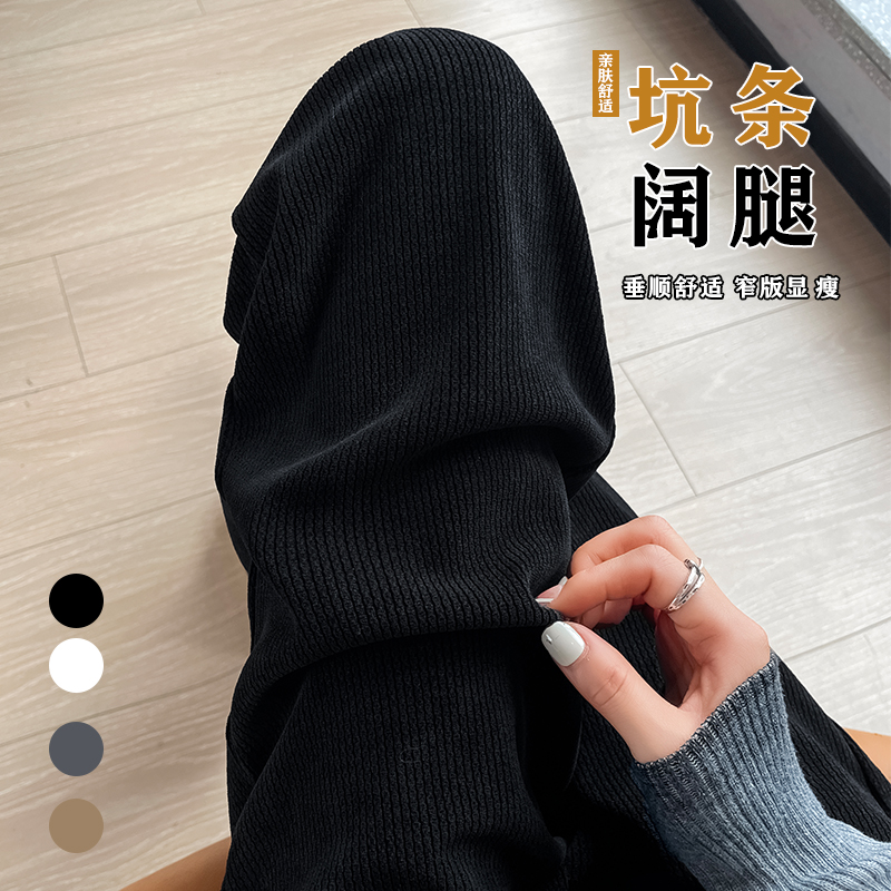 黑色阔腿裤女2023秋冬欧棉绒小个子高腰垂感宽松显瘦休闲直筒裤子