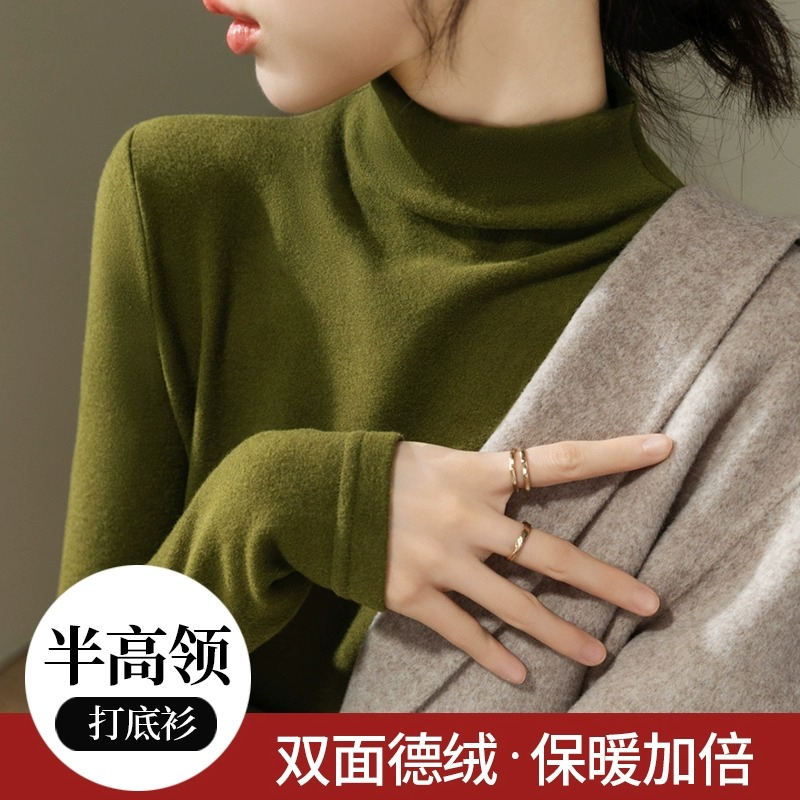德绒半高领打底衫女内搭2023新款秋冬磨毛发热保暖内衣女加绒上衣