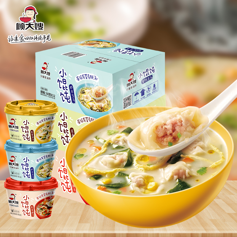 顾大嫂小馄饨宿舍必囤桶装方便代餐混沌速食营养学生云吞泡面73g